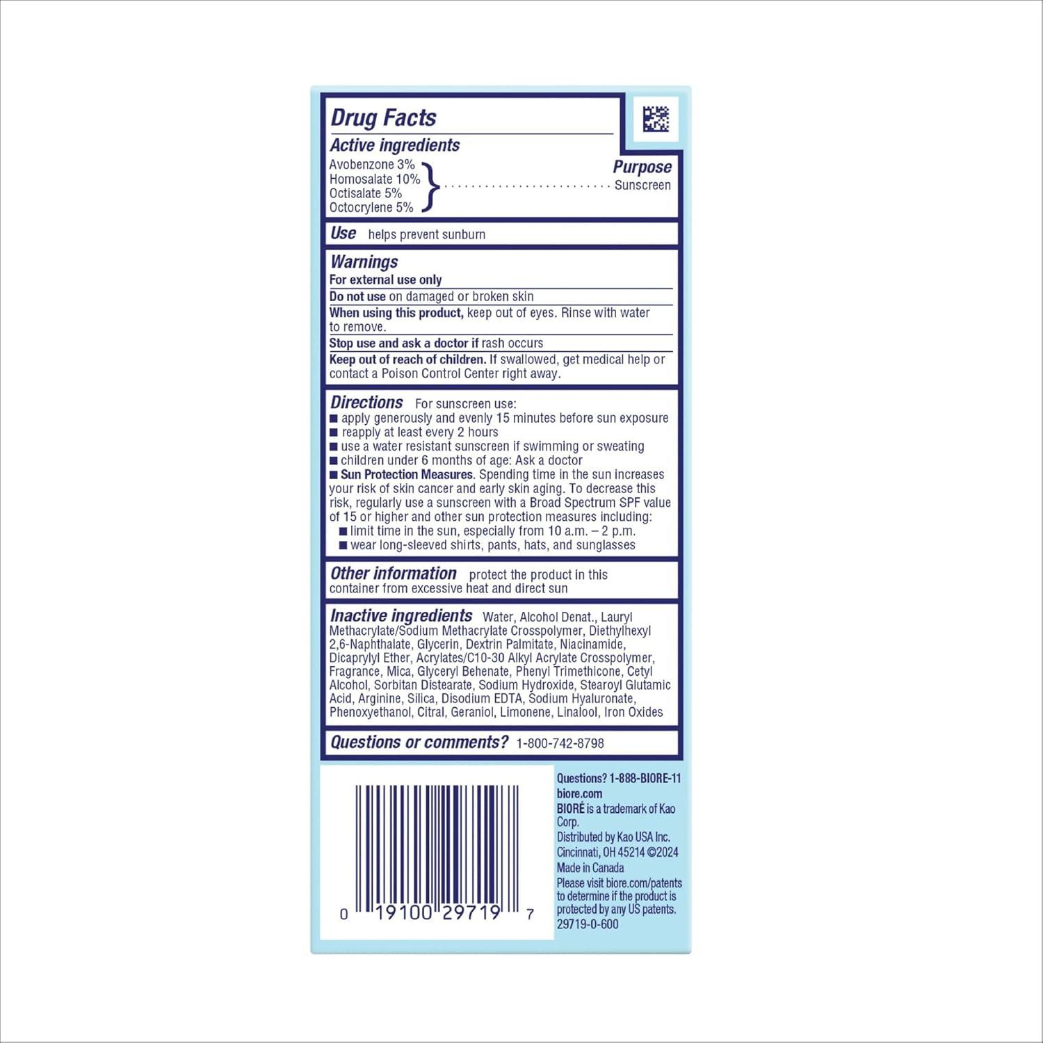 imageBior UV Aqua Rich Glow Enhancing Moisturizer with SPF Daily Moisturizer with SPF 50 1 Niacinamide Facial Sunscreen 17 Oz