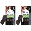 Bioré Charcoal Deep Cleansing Pore Strips for Men, Nose Strips for Blackhead Removal on Oily Skin, Features C-Bond Technology with Instant Pore Unclogging, 6 Count(6 Count (Pack of 2))