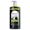 Biore Deep Pore Charcoal Face Wash, Daily Facial Cleanser for Dirt & Makeup Removal, for Oily Skin, 6.77 Oz, Pack of 3(11.45 Ounce (Pack of 1))