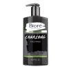 Bioré Men’s Skincare Charcoal Face Wash, Deep Cleans Pores & Refreshes Skin, 6.77 Fl. Ounces(6.77 Fl Oz (Pack of 1))